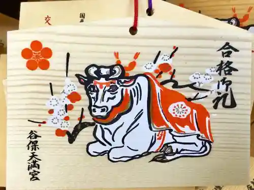 谷保天満宮の絵馬