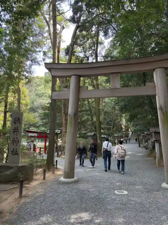 狭井坐大神荒魂神社(狭井神社)の{uncategorized: "未分類", other: "その他", undefined: "問題あり", building: "その他建物", grave: "お墓", sacred_gate: "鳥居", guardian: "狛犬", statue: "像", buddha: "仏像", history: "歴史", nature: "自然", garden: "庭園", animal: "動物", pagoda: "塔", temizu: "手水舎", mountain_gate: "山門・神門", sanctuary: "本殿・本堂", subordinate: "末社・摂社", art: "芸術", scenery: "景色", jizo: "地蔵", ema: "絵馬", goshuin: "御朱印", omikuji: "おみくじ", items: "授与品その他", amulet: "お守り", goshuincho: "御朱印帳", eats: "食事", festival: "お祭り", votive_dance: "神楽", shichigosan: "七五三参", wedding: "結婚式", experience: "体験その他", initially: "初詣", around: "周辺", anti_infection: "感染症対策"}