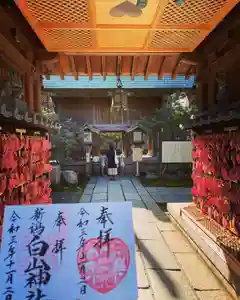 白山神社のその他建物(2021年11月02日(火) 08時03分34秒投稿)