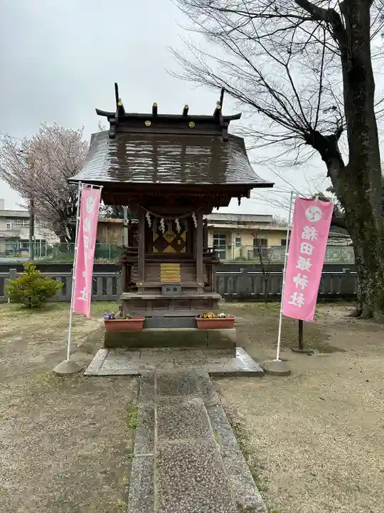 素鵞神社(茨城県)