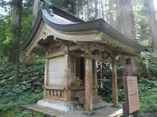 出羽神社(出羽三山神社)～三神合祭殿～の末社・摂社