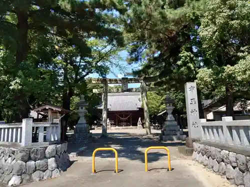 有玉神社の景色