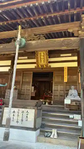海住山寺の{uncategorized: "未分類", other: "その他", undefined: "問題あり", building: "その他建物", grave: "お墓", sacred_gate: "鳥居", guardian: "狛犬", statue: "像", buddha: "仏像", history: "歴史", nature: "自然", garden: "庭園", animal: "動物", pagoda: "塔", temizu: "手水舎", mountain_gate: "山門・神門", sanctuary: "本殿・本堂", subordinate: "末社・摂社", art: "芸術", scenery: "景色", jizo: "地蔵", ema: "絵馬", goshuin: "御朱印", omikuji: "おみくじ", items: "授与品その他", amulet: "お守り", goshuincho: "御朱印帳", eats: "食事", festival: "お祭り", votive_dance: "神楽", shichigosan: "七五三参", wedding: "結婚式", experience: "体験その他", initially: "初詣", around: "周辺", anti_infection: "感染症対策"}
