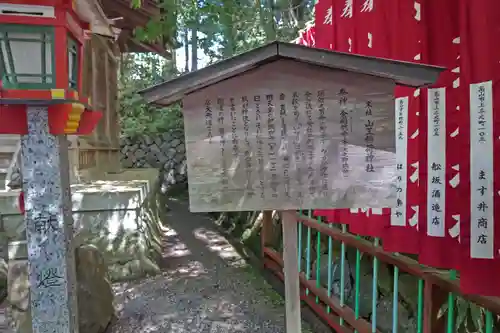 日枝神社(岐阜県)