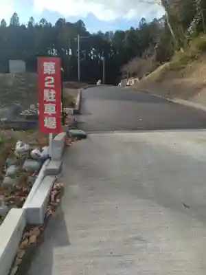 帝釋天(宮城県)