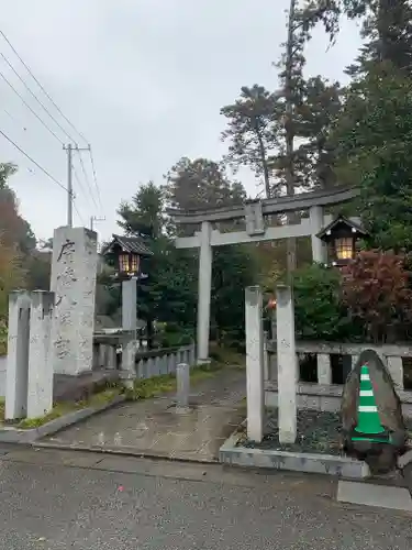 廣幡八幡宮(千葉県)