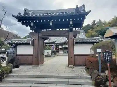 大光普照寺(埼玉県)