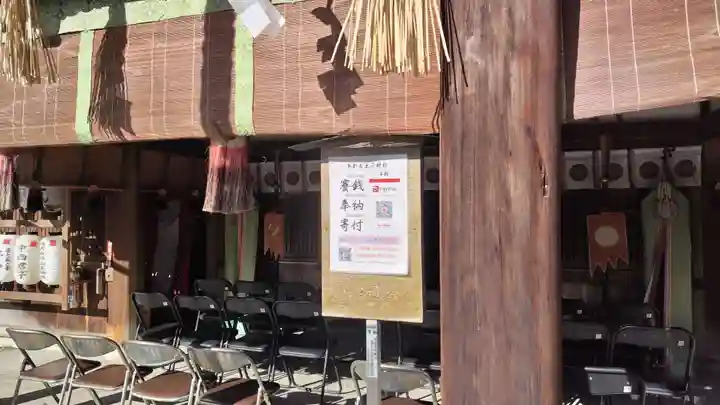 熊野若王子神社(京都府)