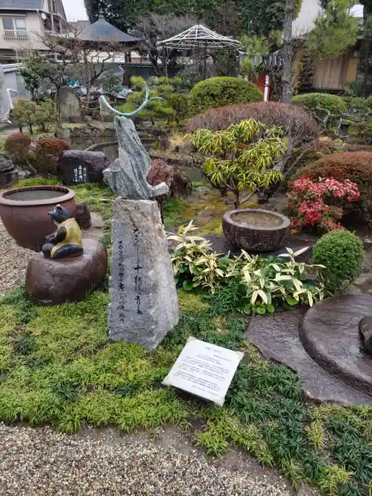 十輪院(奈良県)