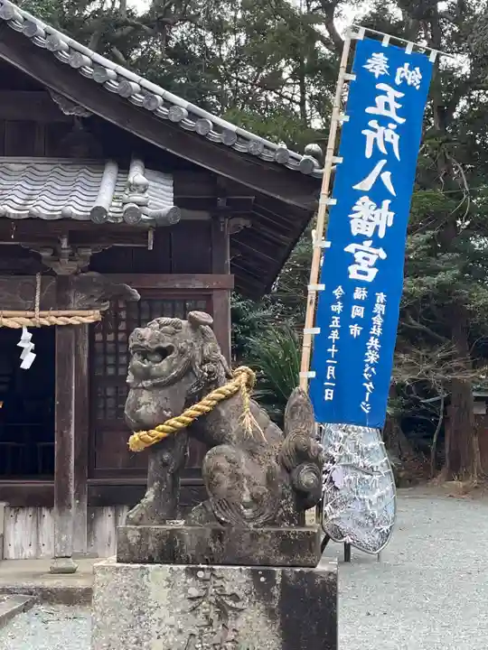 五所八幡宮(福岡県)