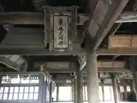 豊国神社 のその他建物
