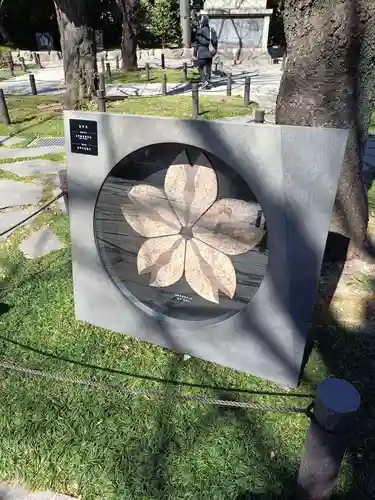 靖國神社(東京都)