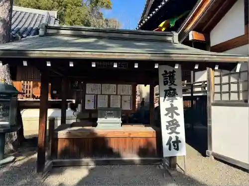 葛井寺(大阪府)