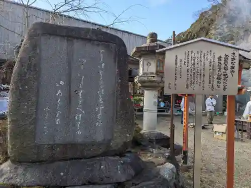 長等神社(滋賀県)