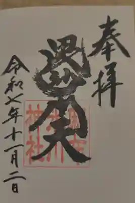 書き入れ　500円