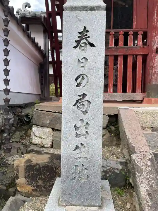 興禅寺(兵庫県)
