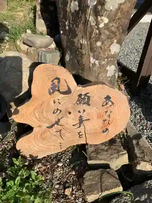 胎蔵寺のその他建物