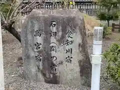 八幡神社(滋賀県)