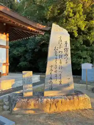 宝厳寺(愛媛県)