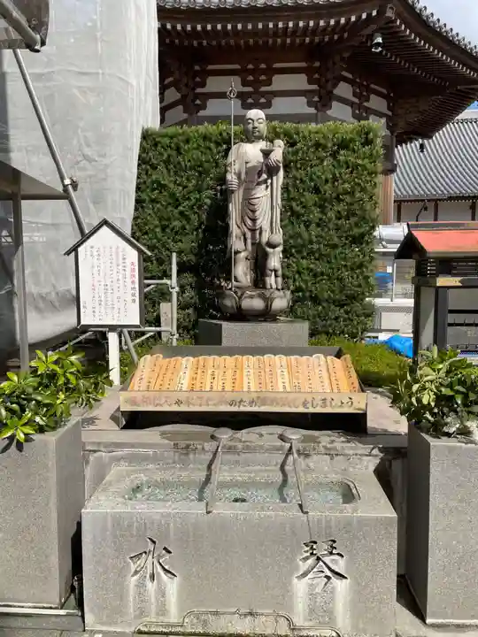 地蔵寺(徳島県)
