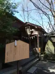 川越氷川神社(埼玉県)