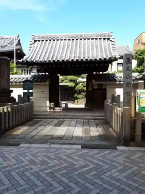 円頓寺の山門・神門