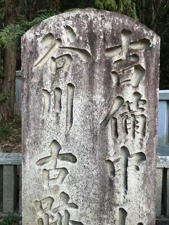 吉備津神社のその他建物