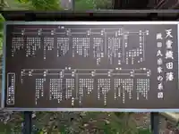 建勲神社(山形県)