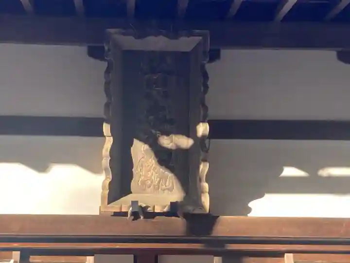 黄梅院(円覚寺塔頭)(神奈川県)