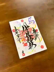 伊達神社の御朱印 2026年01月01日(木)〜(2025年12月19日(金) 17時17分55秒投稿)