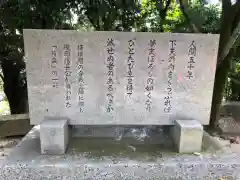 建勲神社の建物その他