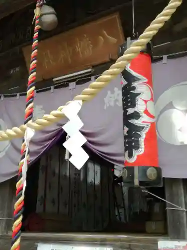 水海道鎮守 八幡神社のその他建物