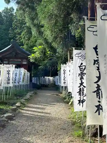 岩木山神社の{uncategorized: "未分類", other: "その他", undefined: "問題あり", building: "その他建物", grave: "お墓", sacred_gate: "鳥居", guardian: "狛犬", statue: "像", buddha: "仏像", history: "歴史", nature: "自然", garden: "庭園", animal: "動物", pagoda: "塔", temizu: "手水舎", mountain_gate: "山門・神門", sanctuary: "本殿・本堂", subordinate: "末社・摂社", art: "芸術", scenery: "景色", jizo: "地蔵", ema: "絵馬", goshuin: "御朱印", omikuji: "おみくじ", items: "授与品その他", amulet: "お守り", goshuincho: "御朱印帳", eats: "食事", festival: "お祭り", votive_dance: "神楽", shichigosan: "七五三参", wedding: "結婚式", experience: "体験その他", initially: "初詣", around: "周辺", anti_infection: "感染症対策"}
