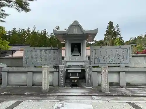 高野山大師教会(和歌山県)