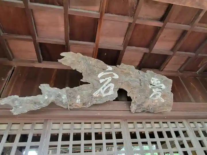 愛宕神社のその他建物