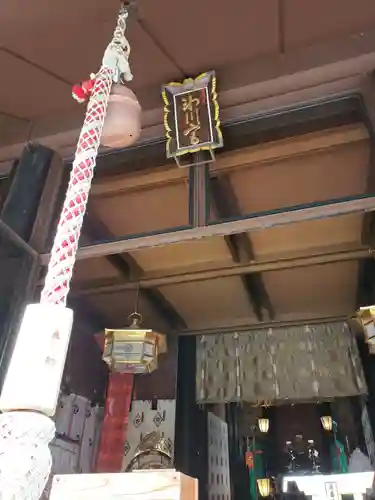 高円寺氷川神社のその他建物