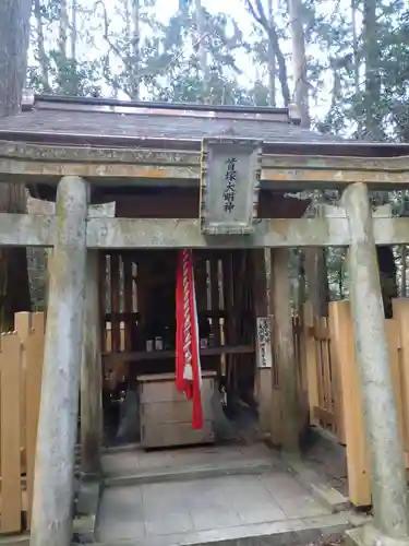 首塚大明神の鳥居