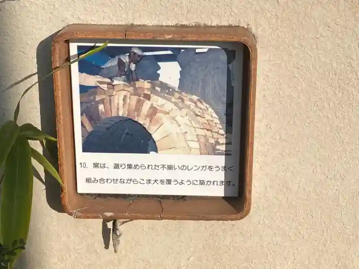 八王子神社(岐阜県)