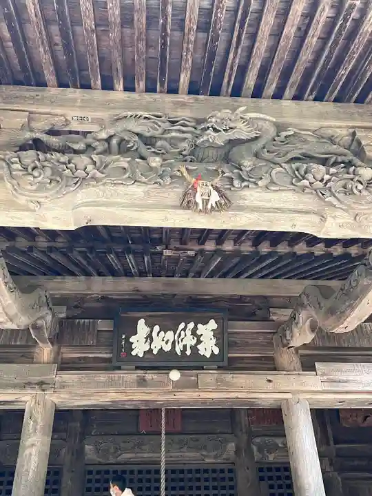 黒石寺(岩手県)