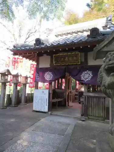 朝護孫子寺の山門・神門
