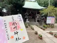 上目黒氷川神社(東京都)