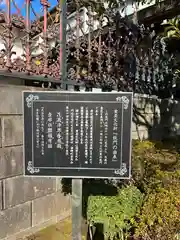 妙法寺の歴史