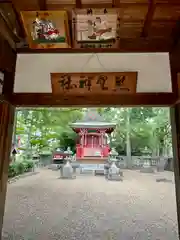 吉祥草寺(奈良県)