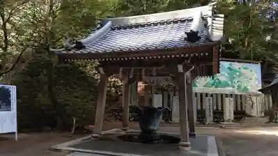 石鎚神社 口之宮 本社の手水舎