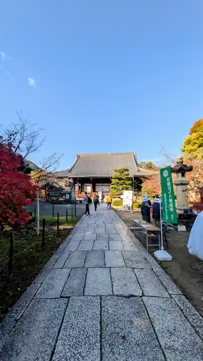 光明寺(粟生光明寺)(京都府)
