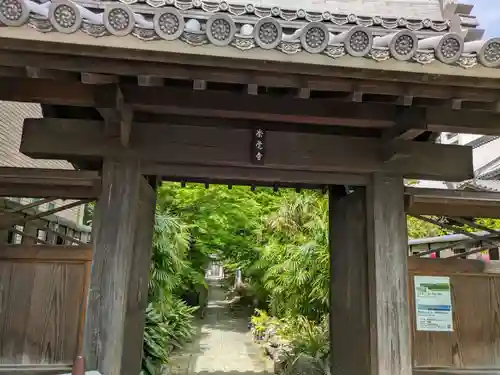崇覚寺(愛知県)