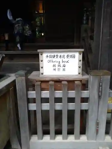 石神井氷川神社(東京都)