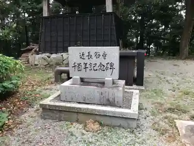 近長谷寺(三重県)