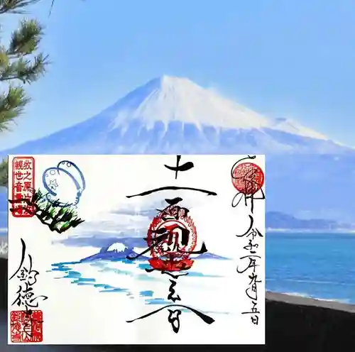 釣徳寺(静岡県)