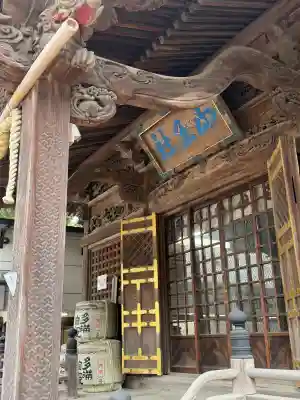 日吉神社の{uncategorized: "未分類", other: "その他", undefined: "問題あり", building: "その他建物", grave: "お墓", sacred_gate: "鳥居", guardian: "狛犬", statue: "像", buddha: "仏像", history: "歴史", nature: "自然", garden: "庭園", animal: "動物", pagoda: "塔", temizu: "手水舎", mountain_gate: "山門・神門", sanctuary: "本殿・本堂", subordinate: "末社・摂社", art: "芸術", scenery: "景色", jizo: "地蔵", ema: "絵馬", goshuin: "御朱印", omikuji: "おみくじ", items: "授与品その他", amulet: "お守り", goshuincho: "御朱印帳", eats: "食事", festival: "お祭り", votive_dance: "神楽", shichigosan: "七五三参", wedding: "結婚式", experience: "体験その他", initially: "初詣", around: "周辺", anti_infection: "感染症対策"}
